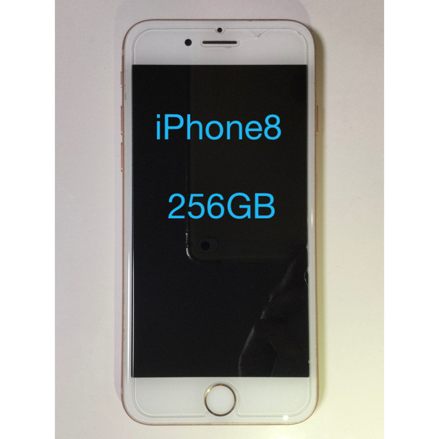 iphone8 gold 256GB 本体