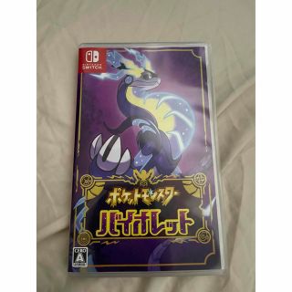 ポケモン(ポケモン)のポケットモンスター バイオレット カセット(家庭用ゲームソフト)
