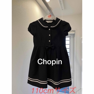 ショパン(CHOPIN)のセール価格！　CHOPIN  110cm  フォーマルワンピース(ドレス/フォーマル)