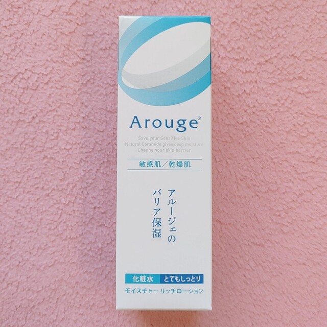 Arouge(アルージェ)のアルージェ モイスチャー リッチローション《とてもしっとり》 コスメ/美容のスキンケア/基礎化粧品(化粧水/ローション)の商品写真