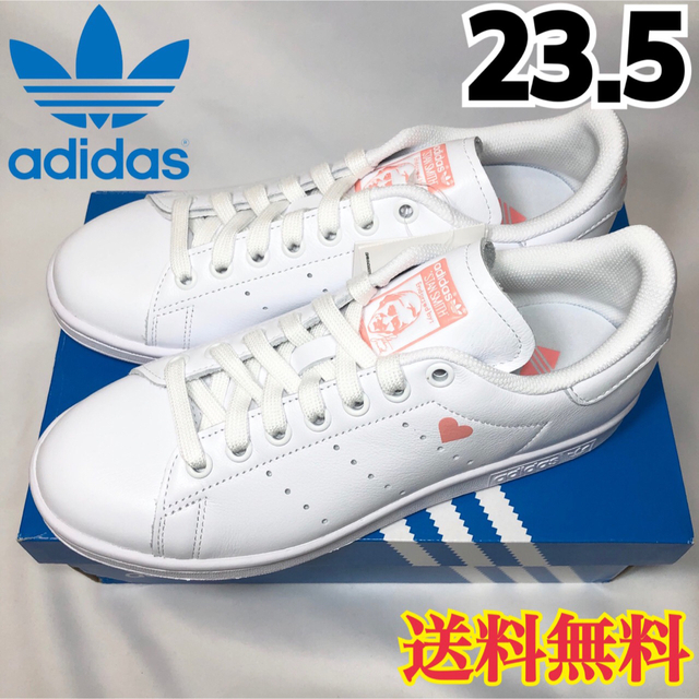 新品アディダス adidasスタンスミスピンクハート23㎝スニーカーFX0059