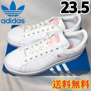 アディダス(adidas)の【新品】アディダス スタンスミス スニーカー ハート 白 ピンク 23.5(スニーカー)