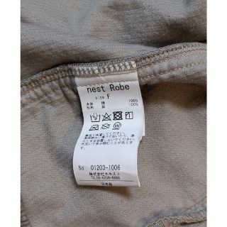 nest Robe - ネストローブ コットンリネン近江晒馬布シャツジャケット
