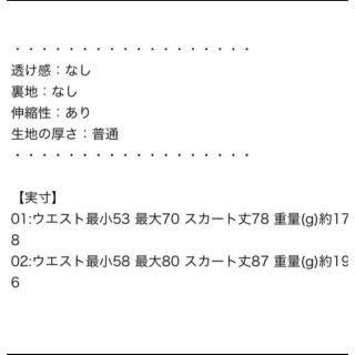 ELENDEEK - エレンディーク メモリーチェックスカート 極美品の通販 by ELENDEEK - エレンディーク メモリーチェックスカート 極美品の通販 by