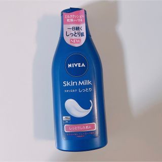 ニベア(ニベア)の【新品未開封】NIVEA スキンミルク 200g ボディクリーム 保湿(ボディクリーム)