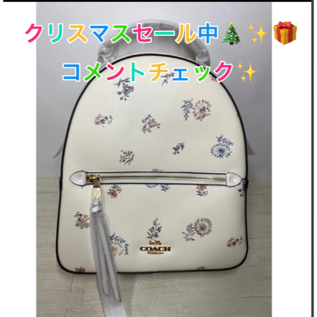 年末セール ❗️COACH コーチ リュック 花柄 フラワー 白 - リュック