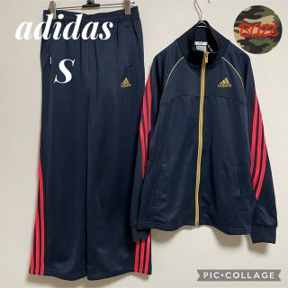 アディダス(adidas)の◎【3点一万円】 アディダスジャージ上下セットアップ　ゴールド刺繍ロゴ　Sサイズ(ジャージ)