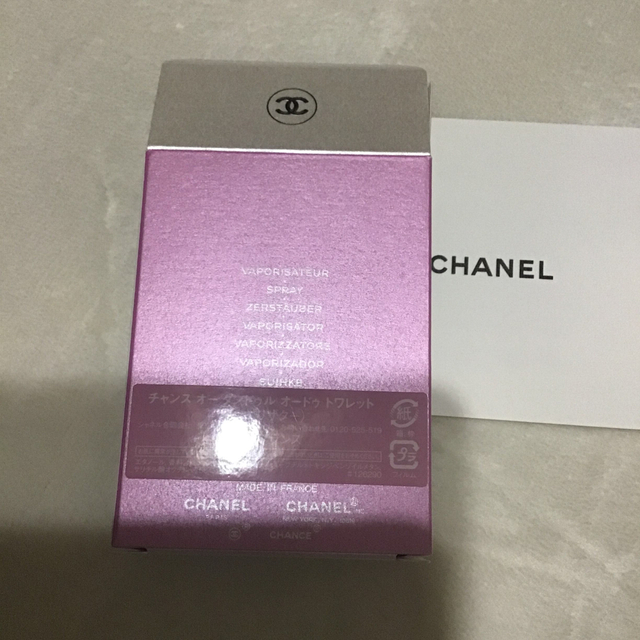 CHANEL(シャネル)のシャネル 香水 35ml コスメ/美容の香水(香水(女性用))の商品写真