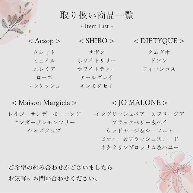 shiro - SHIRO シロ サボン ホワイトリリー 2本セット 1.5ml 香水 お