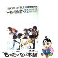 【中古】 トーキョー・リトル・ガナーズ ２巻/ワニブックス/長谷川光司（漫画家）