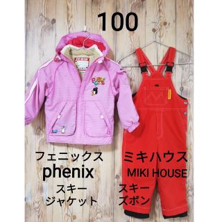 ミキハウス(mikihouse)のフェニックスphenix スキーウェア  100  ミキハウス  スキーズボン(ウエア)