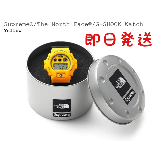 Supreme(シュプリーム)のSupreme®/The North Face®/G-SHOCK Watch. メンズの時計(腕時計(デジタル))の商品写真