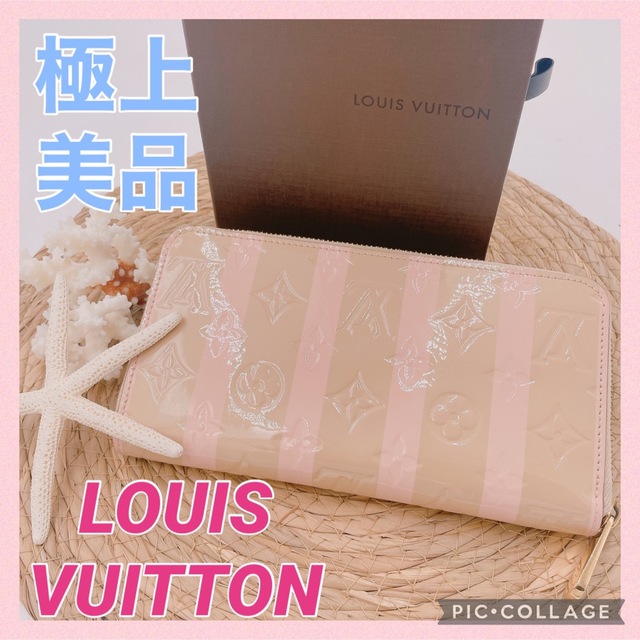 LOUIS VUITTON(ルイヴィトン)のレア(^^)❤️ルイヴィトン  ヴェルニ レイユール デュンヌ   長財布 レディースのファッション小物(財布)の商品写真