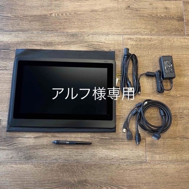 Wacom(ワコム)のWacom cintiq16 DTK-1660 スマホ/家電/カメラのPC/タブレット(PC周辺機器)の商品写真