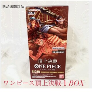 ONE PIECE 頂上決戦 BOX ワンピース 頂上決戦 BOX