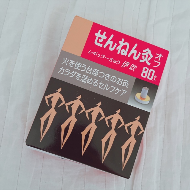 せんねん灸オフ コスメ/美容のリラクゼーション(お香/香炉)の商品写真