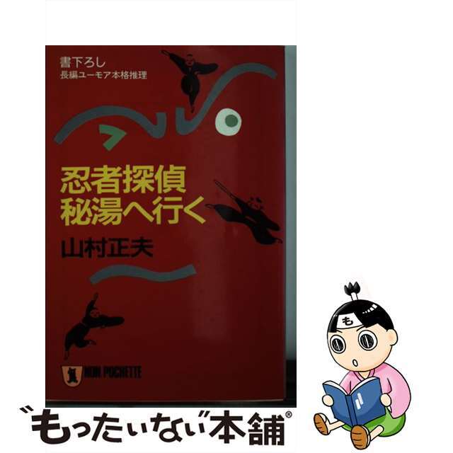 あなたの夢を実現する魔法の絵 実践パワーアート・レッスン/Ｇａｋｋｅｎ/神谷充彦