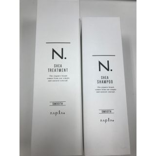 ナプラ(NAPUR)の【未使用品】N.SHEAシャンプー、トリートメントセット（スムース）ハリ、コシ用(シャンプー/コンディショナーセット)