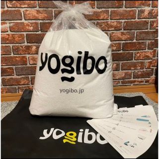 送料込み　新品未使用　Yogibo ビーズ　750g バッグ&メガホン付き(ビーズソファ/クッションソファ)