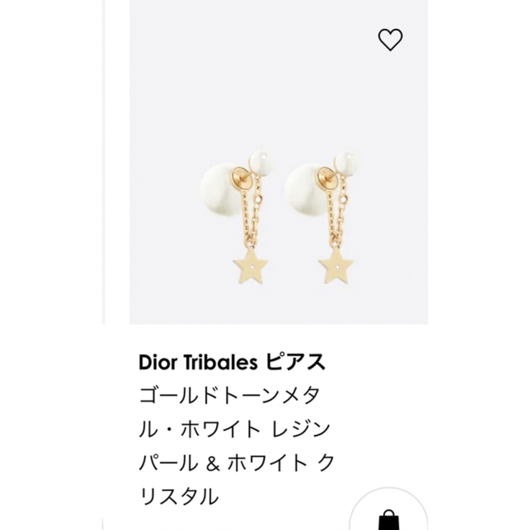 2022春夏新色】 Christian 正規品DIORピアス - Dior ピアス