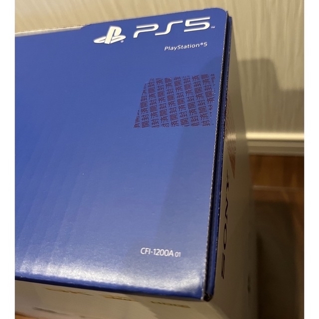 【3年間延期保証】PlayStation5 プレイステーション5 本体