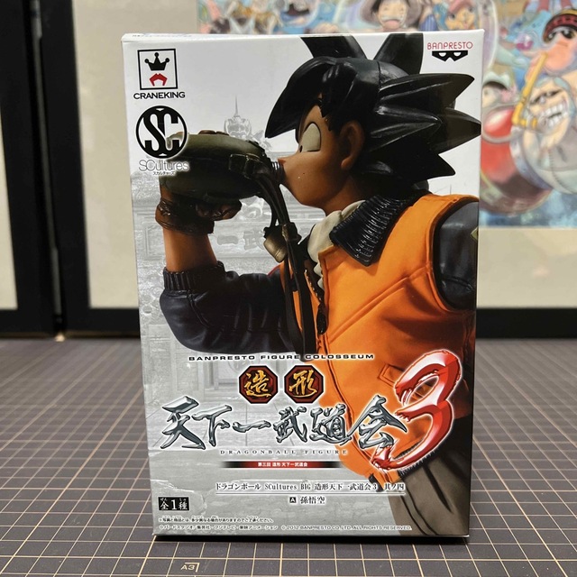 造形 天下一武道会3 ドラゴンボール 其ノ四 孫悟空 - www.husnususlu.com