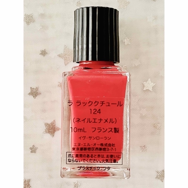 Yves Saint Laurent Beaute(イヴサンローランボーテ)の✤イヴ･サンローラン✤ララッククチュール･ネイルエナメルNo.124限定色 コスメ/美容のネイル(マニキュア)の商品写真