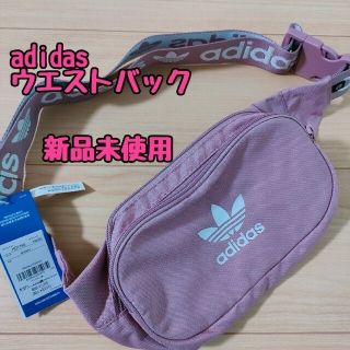 アディダス(adidas)の【新品未使用タグ付】adidas(アディダス)☆ウエストバック(ピンク)(ボディバッグ/ウエストポーチ)