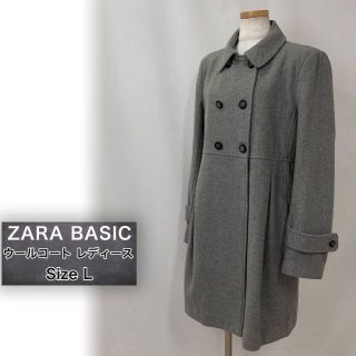 ザラ(ZARA)のZARA BASIC ザラ ウールトッパーコート ライトグレー レディース　L(ロングコート)