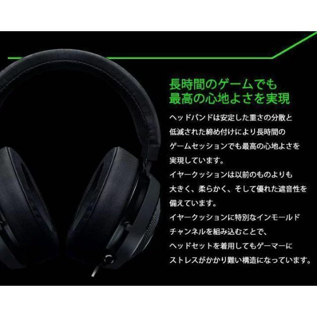 Razer(レイザー)のレイザー クラーケン プロ V２ ゲーミング ヘッドホン ヘッドセット 白色 スマホ/家電/カメラのオーディオ機器(ヘッドフォン/イヤフォン)の商品写真