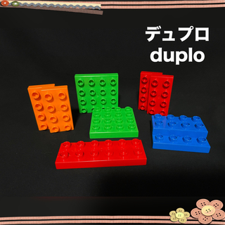 レゴ(Lego)のデュプロ 板 基礎 プレート 4×4 2×4 2×6(知育玩具)