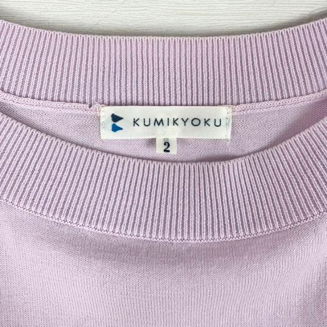 kumikyoku（組曲）(クミキョク)の組曲 KUMIKYOKU プルオーバー 七分袖 カットソー ピンク 2 レディースのトップス(トレーナー/スウェット)の商品写真