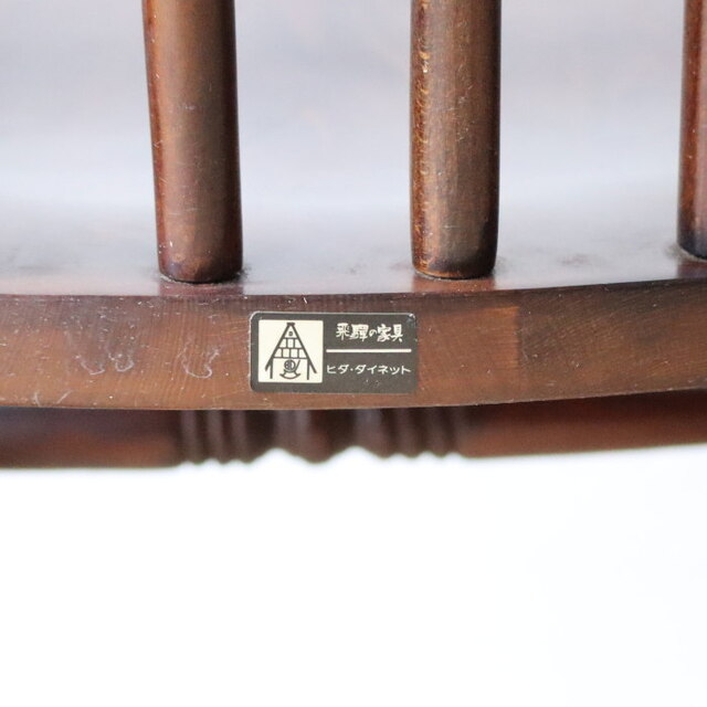 アンティーク　飛騨の家具　ロッキングチェア　無垢材　古家具　レトロ 6