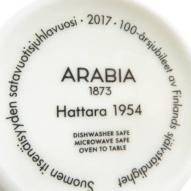 新品 ハッタラ Hattara 1954 マグ アラビア マグカップ