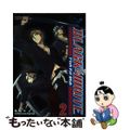 【中古】 Ｂｌａｃｋ　＆　ｗｈｉｔｅ ２/松文館