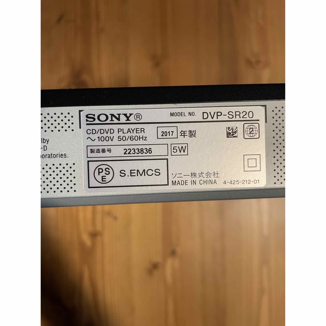 SONY(ソニー)のソニー　DVP-SR20  CD/DVD プレーヤー スマホ/家電/カメラのテレビ/映像機器(DVDプレーヤー)の商品写真