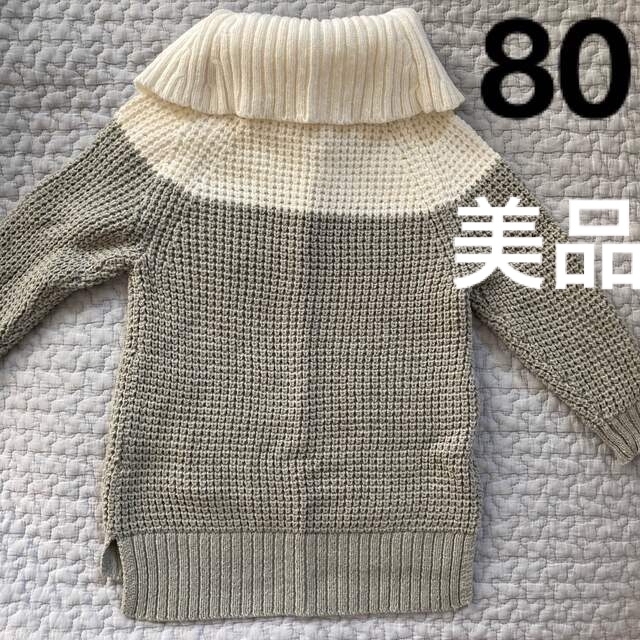 ニット　グレー　長袖　80 90 女の子　ハイネック　セーター　秋　冬 キッズ/ベビー/マタニティのキッズ服男の子用(90cm~)(ニット)の商品写真