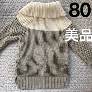 ニット　グレー　長袖　80 90 女の子　ハイネック　セーター　秋　冬(ニット)