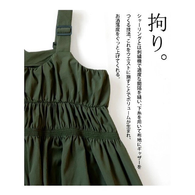 antiqua - 専用。【新作完売品】アンティカ シャーリングサロペット