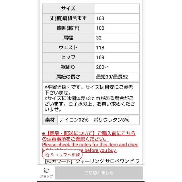 antiqua - 専用。【新作完売品】アンティカ シャーリングサロペット
