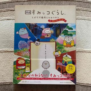 主婦と生活社 すてきな奥さん 17年 新春別冊付録 家計簿の通販 By きのこのおみせ シュフトセイカツシャならラクマ 主婦と生活社 すてきな奥さん 17年 新春別冊付録 家計簿の通販 By きのこのおみせ シュフトセイカツシャならラクマ