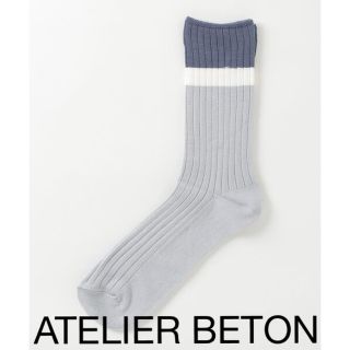 アトリエベトン(ATELIER BETON)のATELIER BETON アトリエベトン マルチカラーリブソックス ブルー(ソックス)