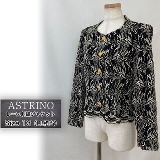 ASTRINO アストリノ レース刺繍ジャケット ブラック レディース LL(ノーカラージャケット)