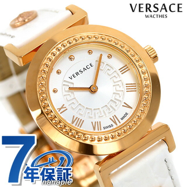 おトク】 VERSACE P5Q80D001S001 レディース 腕時計 ヴェルサーチ ...