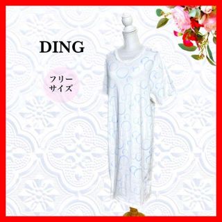 ディング(DING)のDING ドット柄 シャボン玉 カットソー ロングTシャツ ロング 半袖 白(Tシャツ(半袖/袖なし))