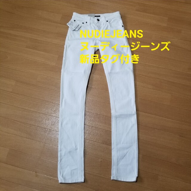 Nudie Jeans(ヌーディジーンズ)のNUDIEJEANS ヌーディージーンズ スキニーデニム　新品タグ付26400円 レディースのパンツ(スキニーパンツ)の商品写真