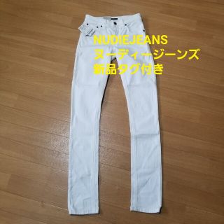 ヌーディジーンズ(Nudie Jeans)のNUDIEJEANS ヌーディージーンズ スキニーデニム　新品タグ付26400円(スキニーパンツ)