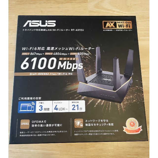 【新品】ASUS RT-AX92U トライバンドWi-Fi6対応無線ルーター