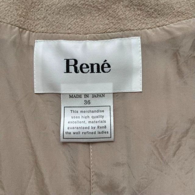 【美品】Rene アンゴラ混　ロングコート　カメリア　フロントファスナー　36