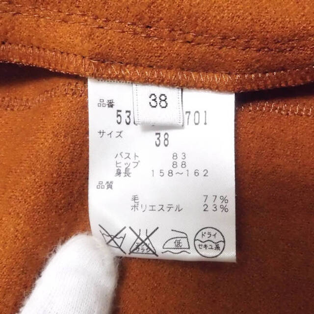 ADORE(アドーア)のADORE アドーア コート オレンジ系 38 ウール 他 AM3630B18 レディースのジャケット/アウター(ダッフルコート)の商品写真